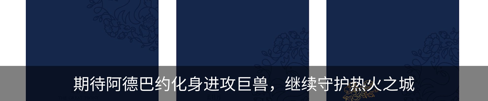 新闻动态